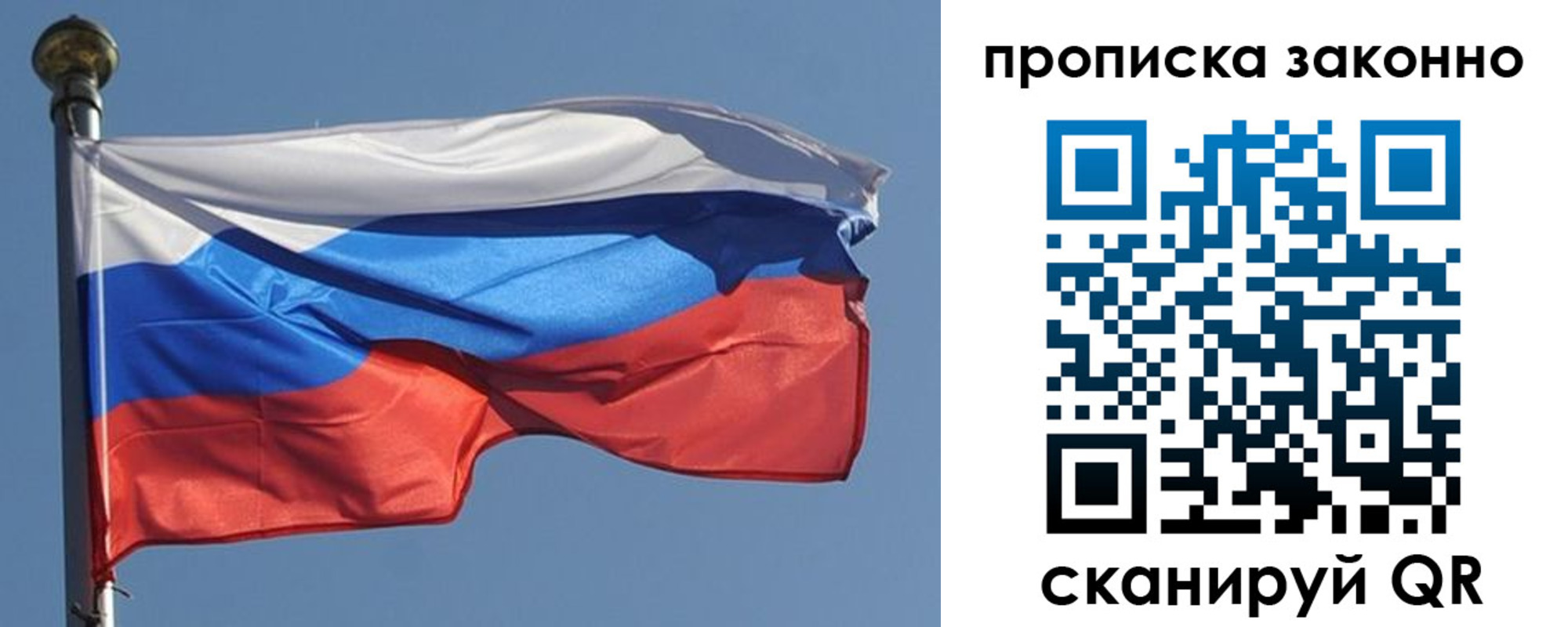 прописка в квартире в Сертолово