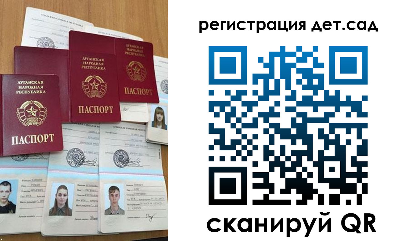 прописка для кредита в Сертолово