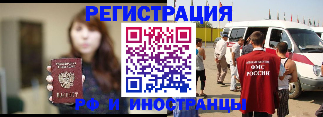 регистрация для дет. сада в Сертолово