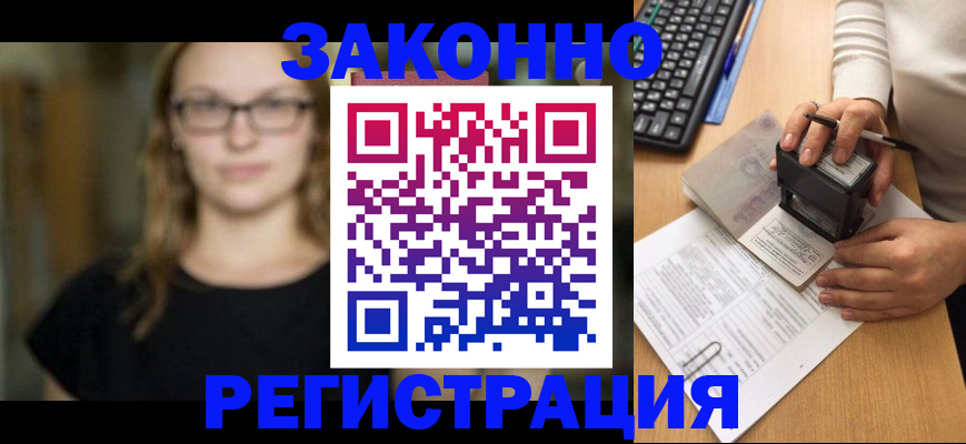 временная регистрация госуслуги в Сертолово